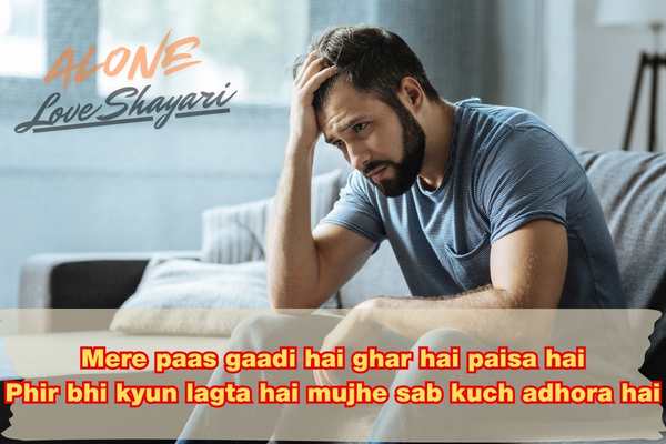 sad shayari in urdu​