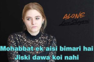 shayari in urdu sad love​
