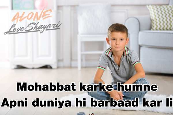 shayari in urdu sad love​