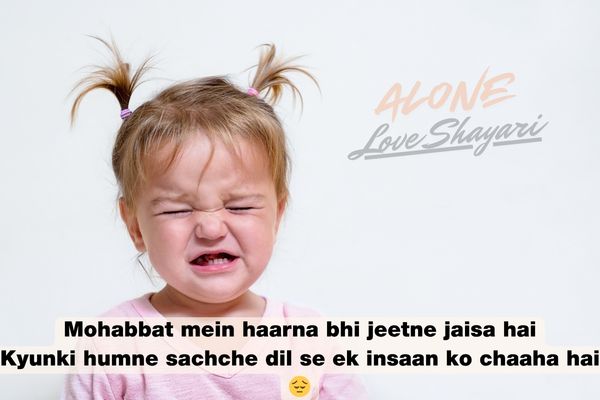 sad shayari for boys​