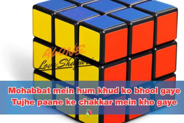 sad shayari for girl​