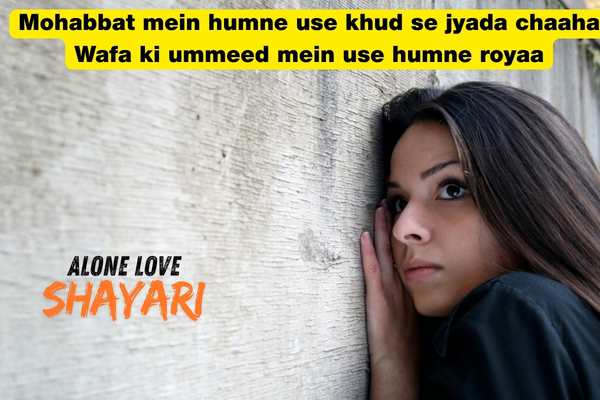 sad love story shayari​