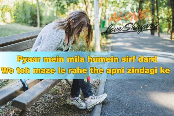 sad shayari 2 line heart touching​
