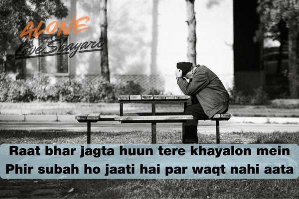 sad shayari in urdu​