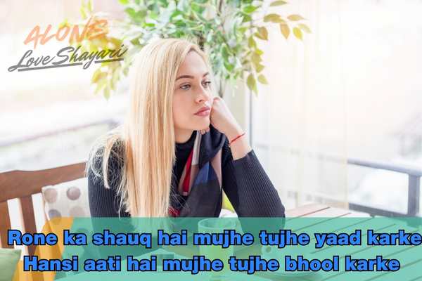 2 line sad shayari​