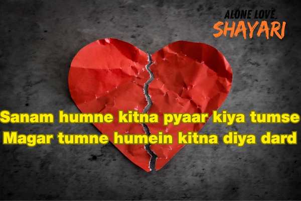sad love story shayari​