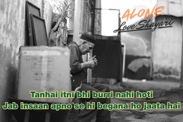 sad shayari in urdu​