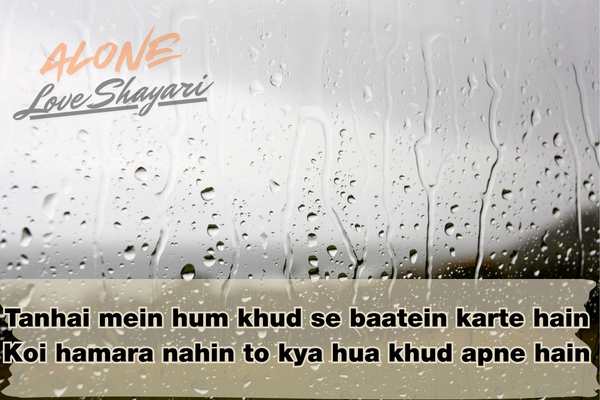 sad shayari in urdu​