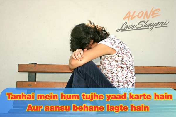 2 line sad shayari​