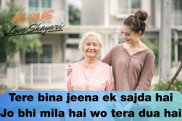 2 line sad shayari​