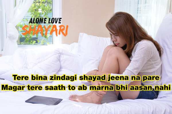 sad love story shayari​