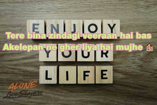 heart touching sad shayari in english​