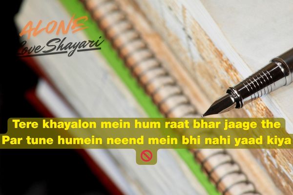 short sad shayari​
