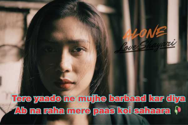sad shayari for girl​