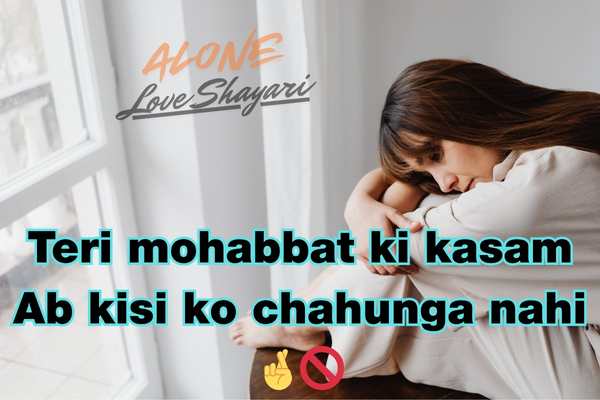 shayari in urdu sad love​
