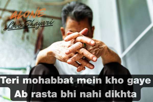 shayari in urdu sad love​
