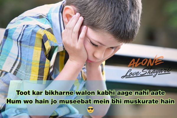 sad shayari for boys​