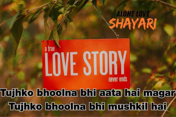 sad love story shayari​