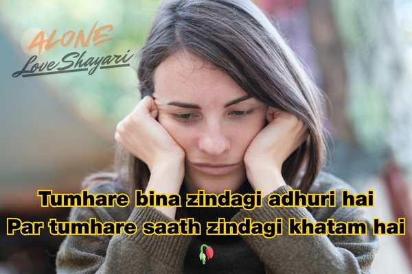 sad shayari 2 line heart touching​
