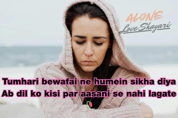 sad shayari 2 line heart touching​