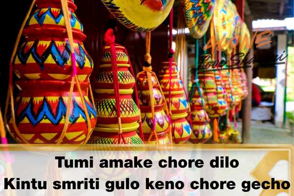 sad shayari bengali​