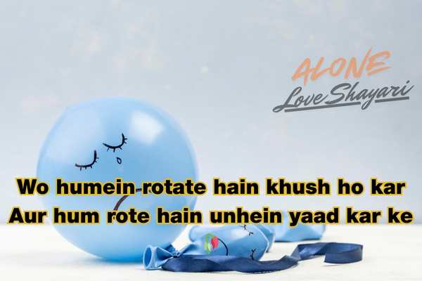 shayari in urdu sad love​