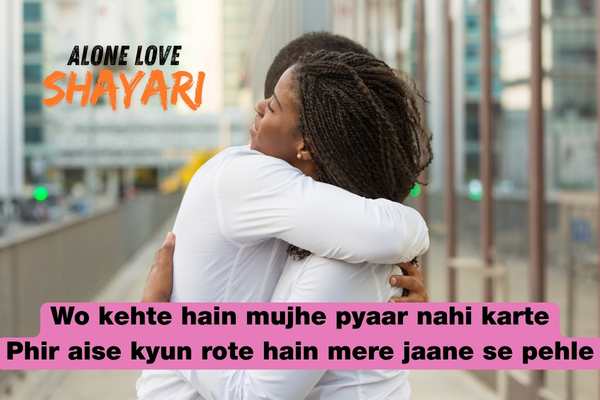 sad love story shayari​