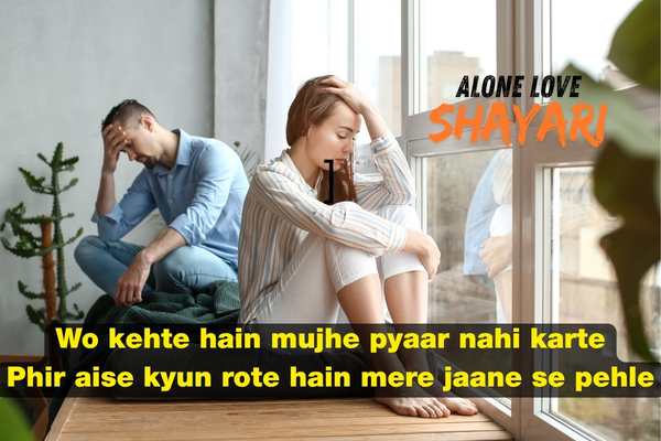 sad love story shayari​