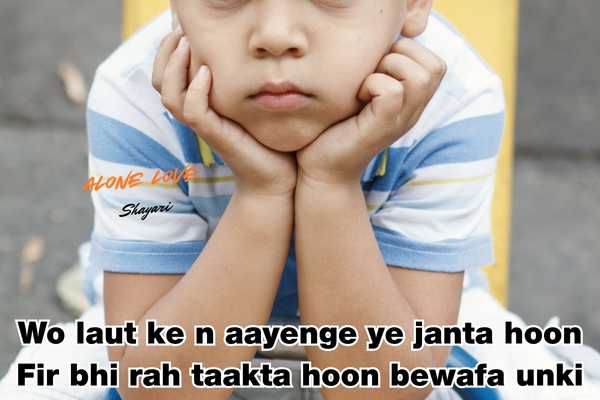 sad images boy shayari​