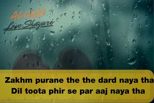 2 line sad shayari​
