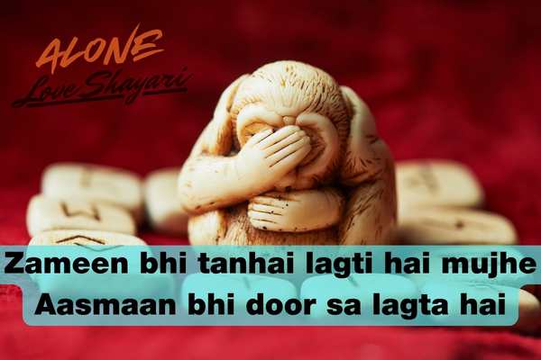 sad shayari in urdu​
