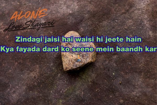 shayari in urdu sad love​