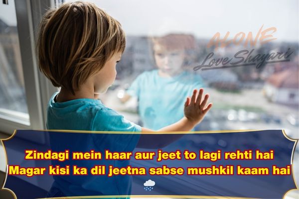 sad shayari for boys​