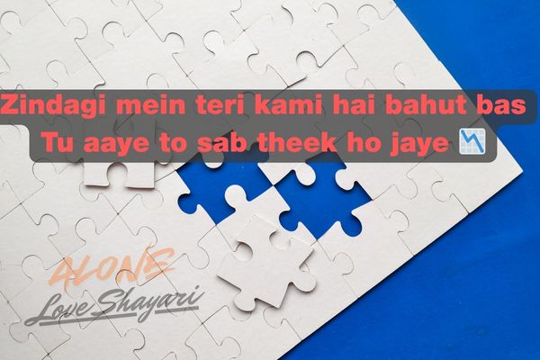 heart touching sad shayari in english​
