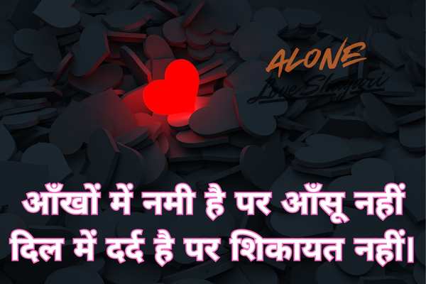 sad shayari bengali​