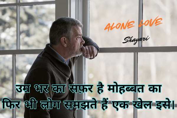 sad images boy shayari​