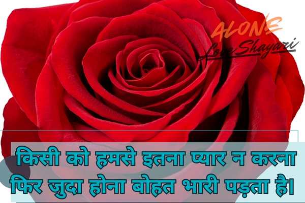 2 line sad shayari​