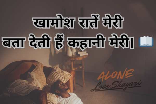 sad shayari in urdu​
