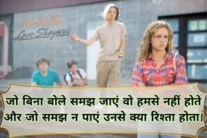 sad shayari for boys​