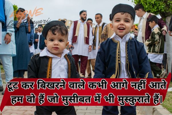 sad shayari for boys​