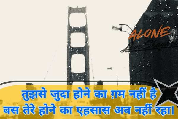 2 line sad shayari​