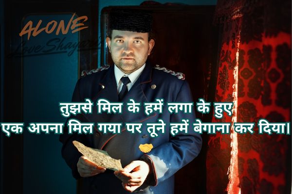 short sad shayari​