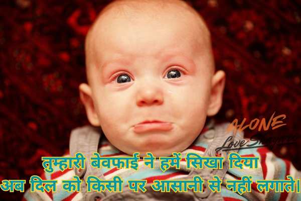 sad shayari in urdu​
