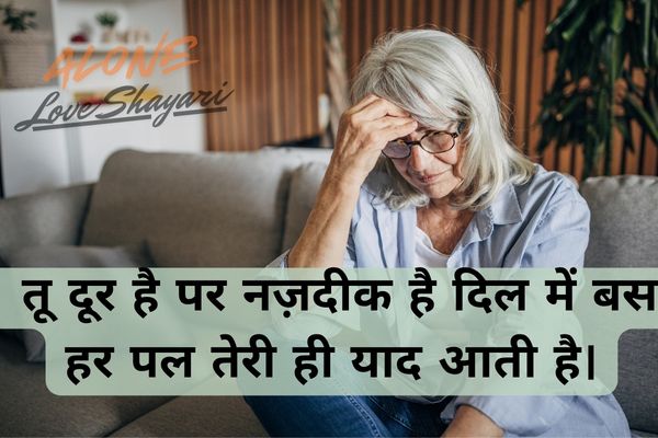 heart touching sad shayari in english​
