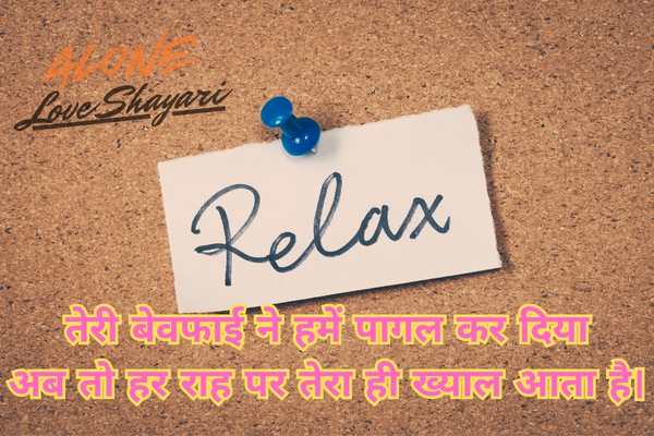 sad shayari 2 line heart touching​