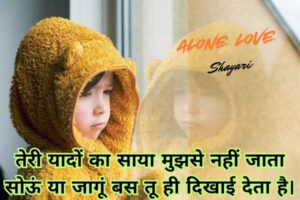 sad images boy shayari​