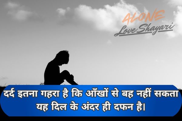 sad shayari for boys​