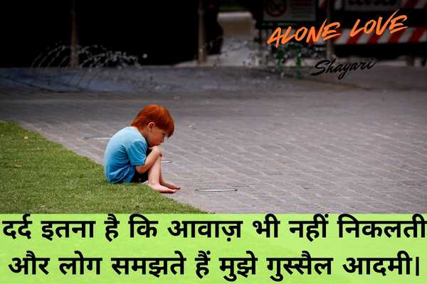 sad images boy shayari​