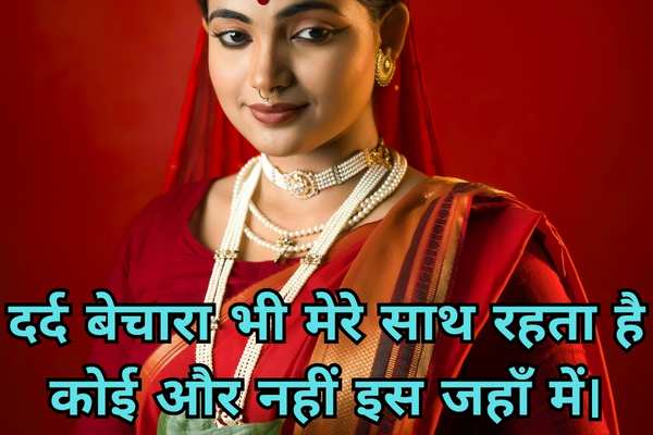 sad shayari bengali​