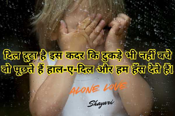 sad images boy shayari​